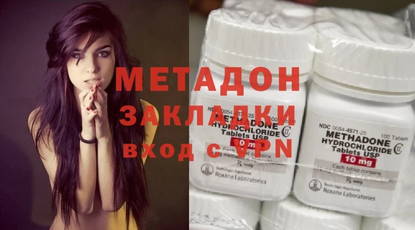 MDMA Белоозёрский